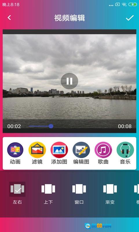 小P图片视频制作原版图1