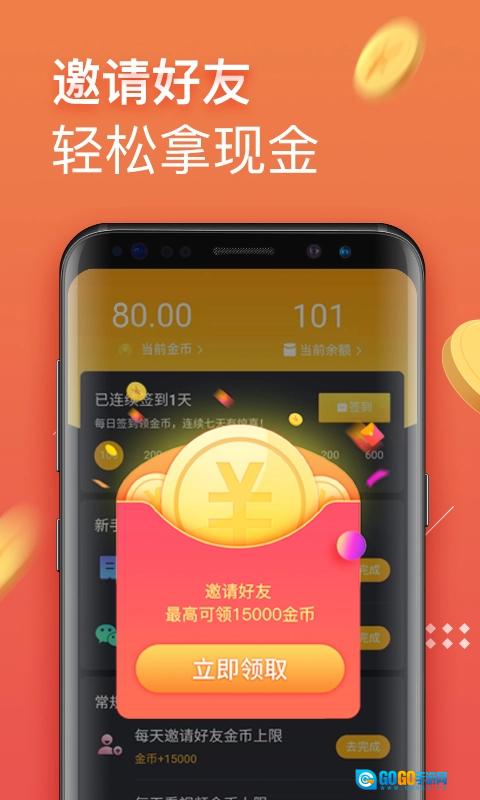 挖宝视频最新免费版图2