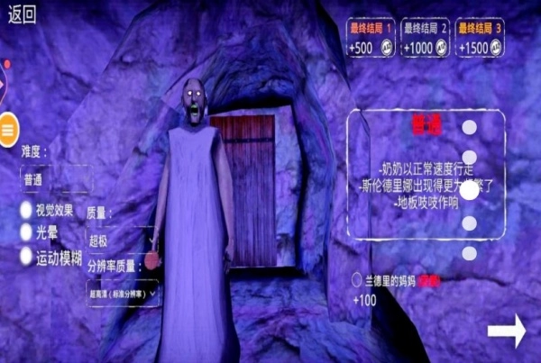 在我们里面安卓版图3