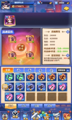 冲吧三国安卓免费版图2