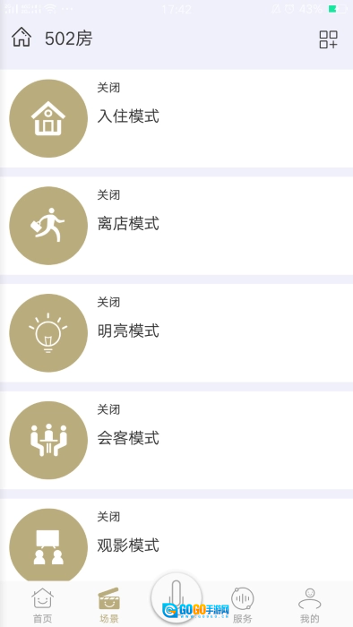 由你控最新免费版图3