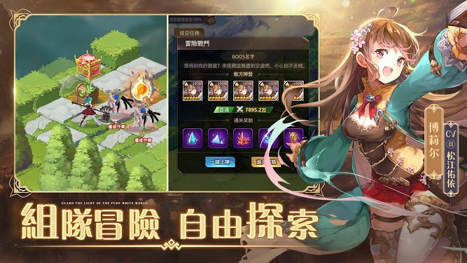 纯白和弦官方正版(3)
