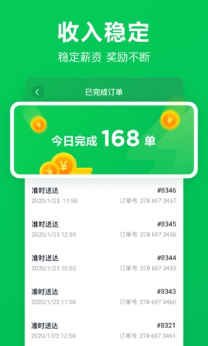 美团优选app图1