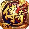 小极品传奇1.04版本