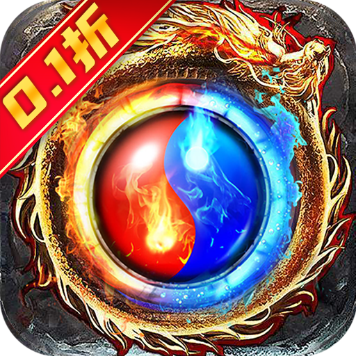 雷霆斩月之热血沙城0.1折