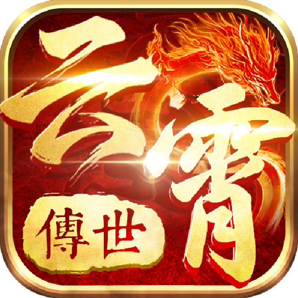 热血习武最新版本