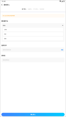 25游戏盒子(2)