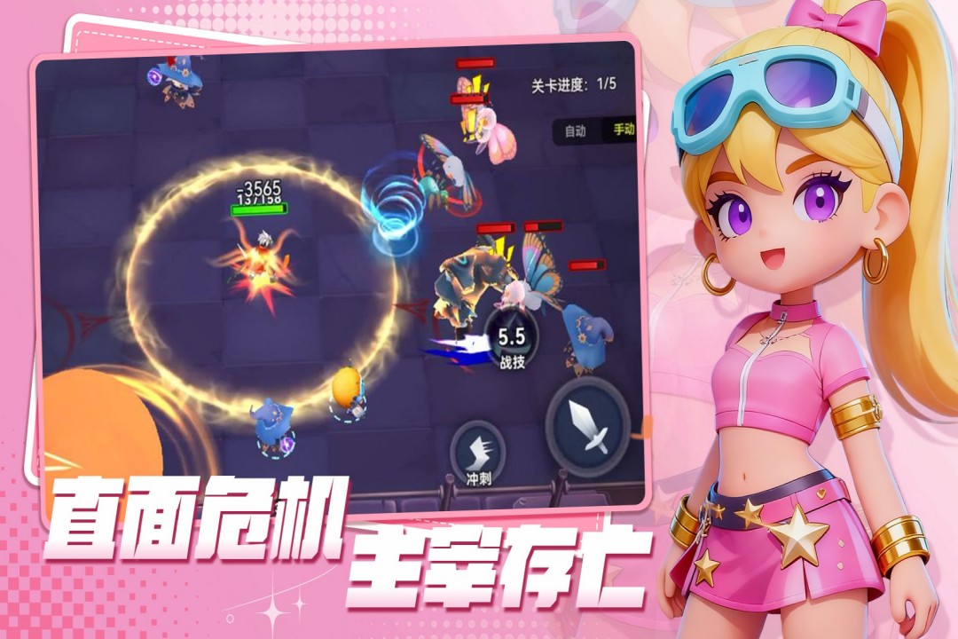 异星之地手游截图3