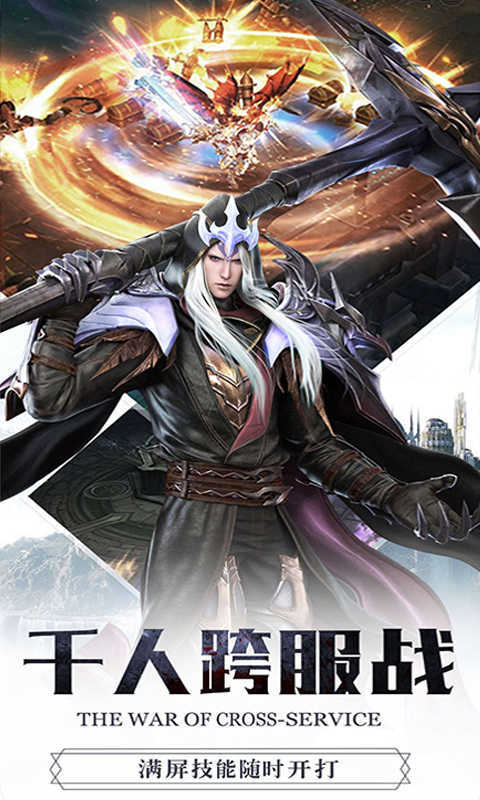 1.85诛仙玉兔传奇(4)