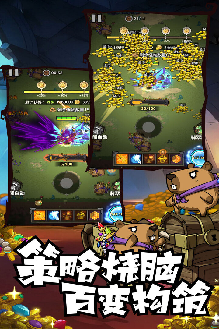无尽探险队手游手机版图4