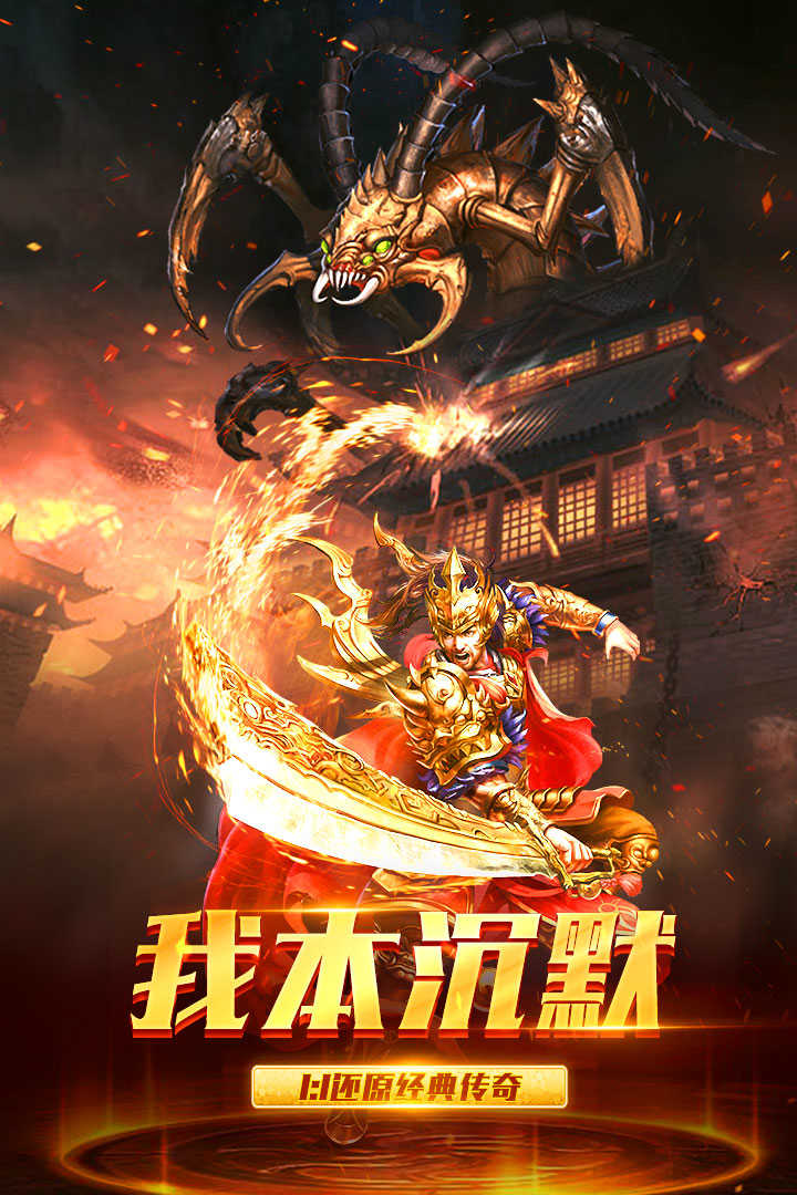 我本沉默1.0手机版图2