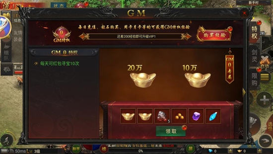 龙腾天下1.76复古图3