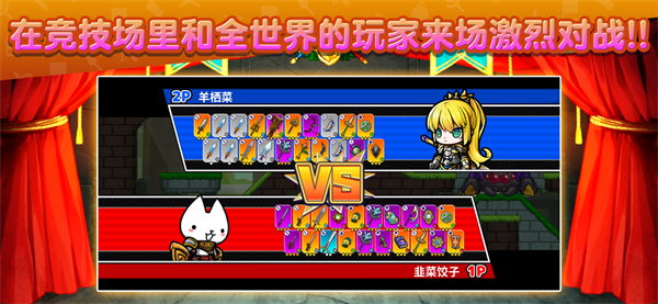 武士X十刀流游戏(2)