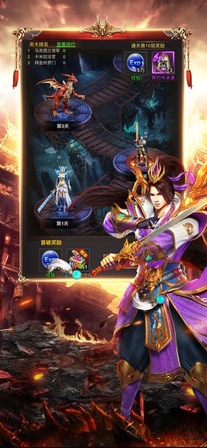 遮天斩正统传奇官网版图3