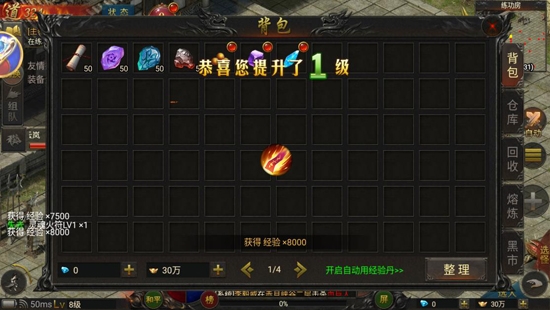 龙腾天下1.76复古图2