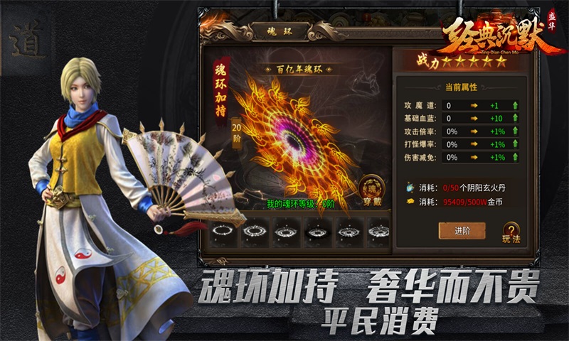 盛华经典沉默图1