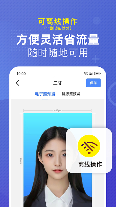 小熊文件工具箱(2)