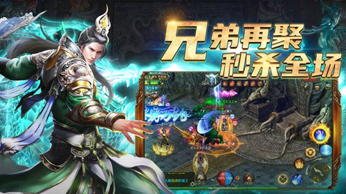 烈焰龙城安卓最新版图3