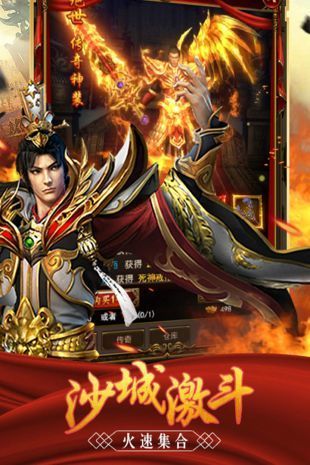 良心传奇官方最新版图2