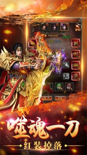 小极品传奇复古1.76手游图2