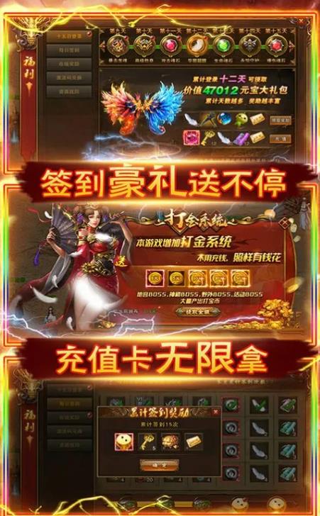 超变态传奇切割光柱高爆版图1