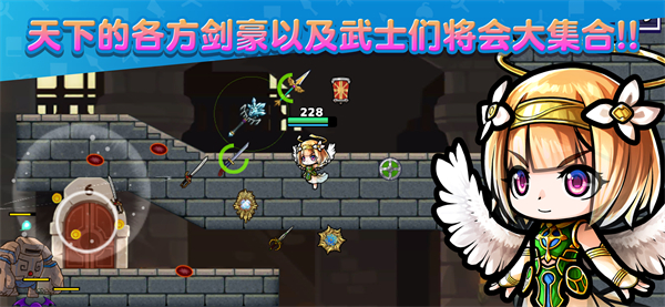 武士X十刀流游戏(3)