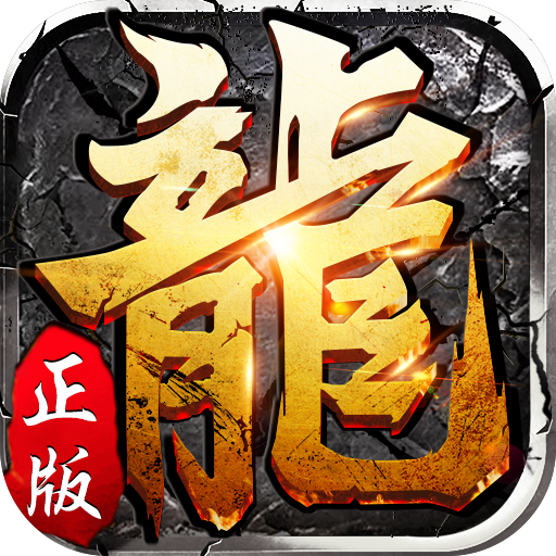 良心传奇170