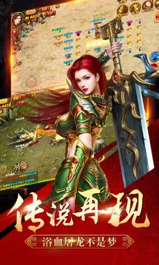 苍穹攻速沉默传奇(1)