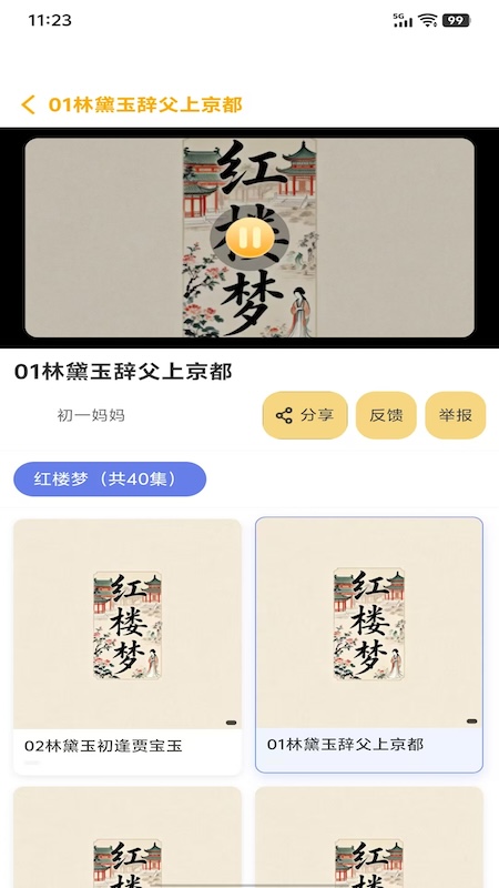 萌呀乐园(1)