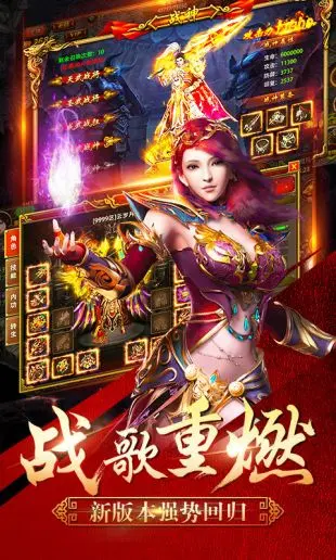 苍穹攻速沉默传奇(3)