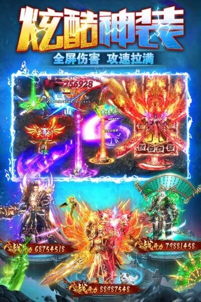 雷霆斩月竖版0.1折图1