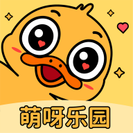 萌呀乐园