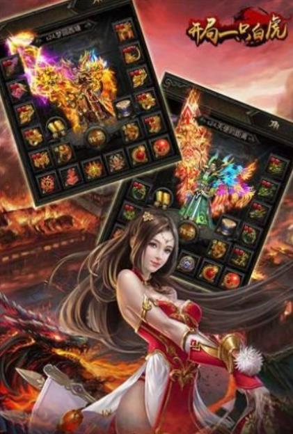 道士白虎传奇(2)