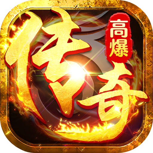 热血西游传奇2026