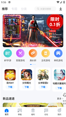25游戏盒子(3)