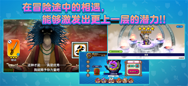 武士X十刀流游戏(1)