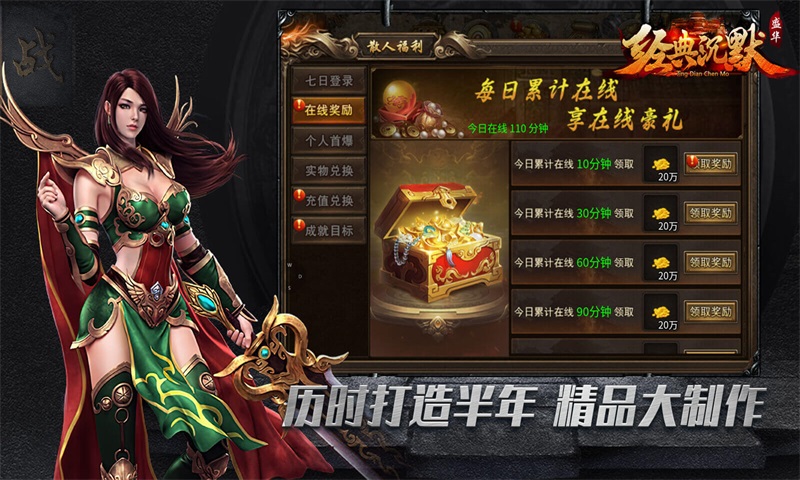盛华经典沉默图3