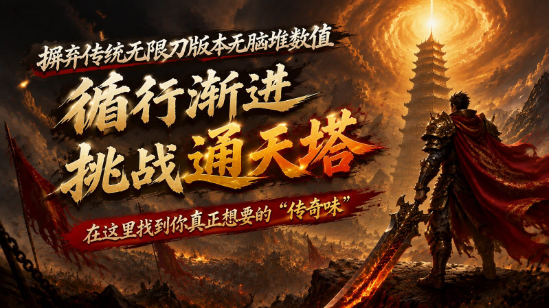 贪狼吸血攻速神器(2)