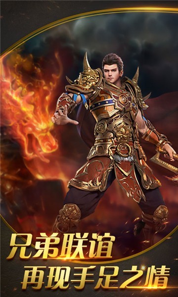 神宠屠龙飞升版图2