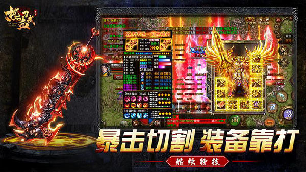 热血习武最新版本图3