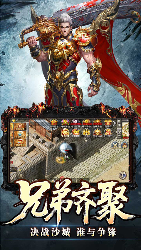 天堂之刃传奇(2)