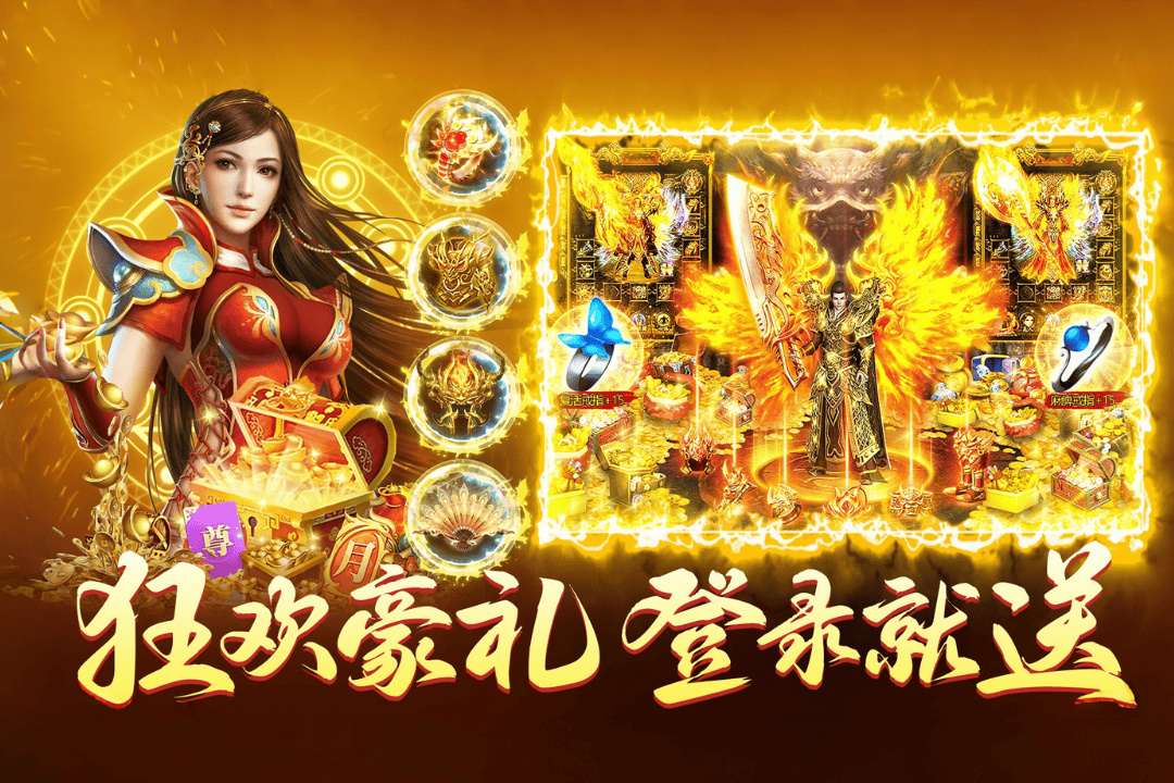 铁血荣耀传奇(2)