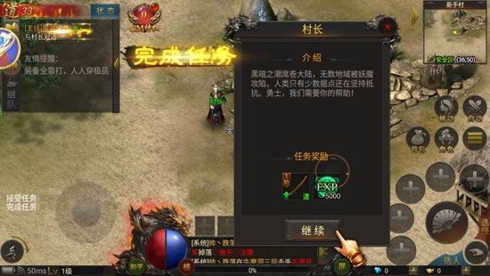 龙腾天下1.80图1