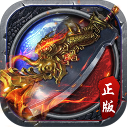 传奇来了之帝月传奇