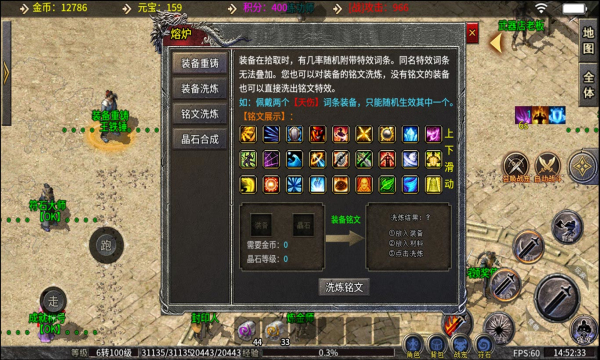 霸业屠龙传奇官网版(3)