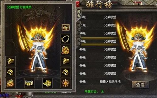 乾坤传奇手机免费版图2