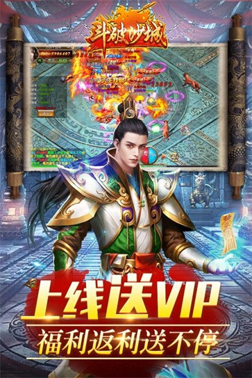 斗破沙城之乾坤剑指图2