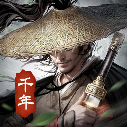 奇兵谋略游戏