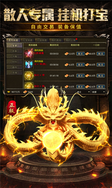 道士带月灵单职业传奇(3)