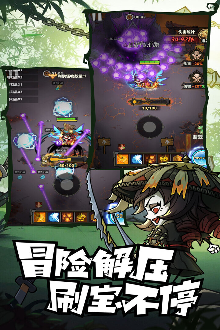 无尽探险队手游手机版图1